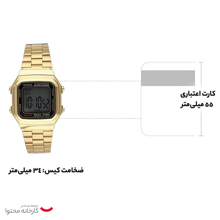 ساعت مچی دیجیتالی کاسیو مدل A178WGA-1ADF