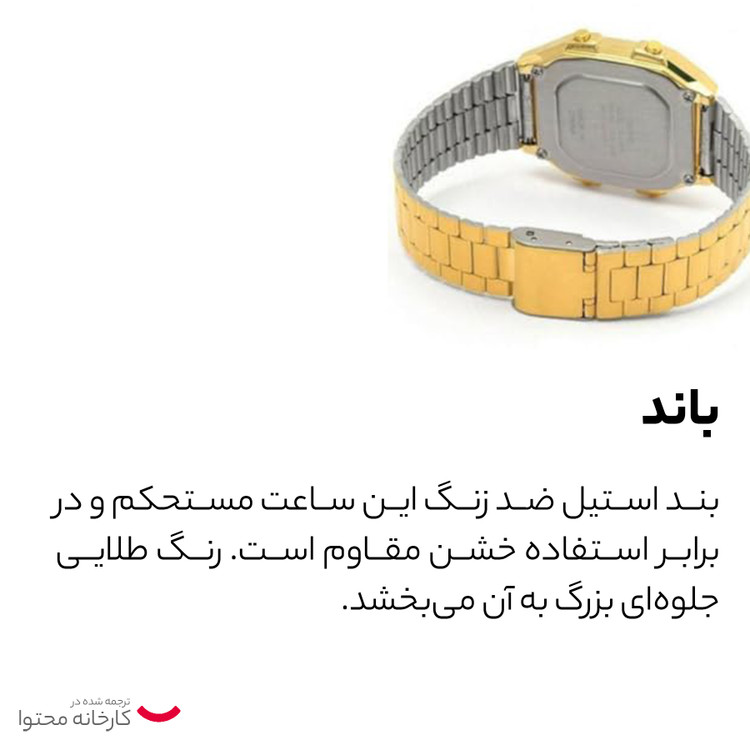 ساعت مچی دیجیتالی کاسیو مدل A178WGA-1ADF