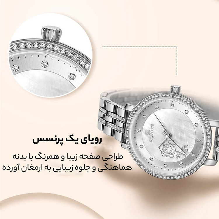 ساعت مچی عقربه ای زنانه نیوی فورس مدل NF5017 S/R