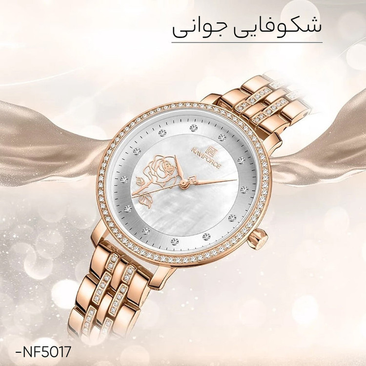 ساعت مچی عقربه ای زنانه نیوی فورس مدل NF5017 RG/W