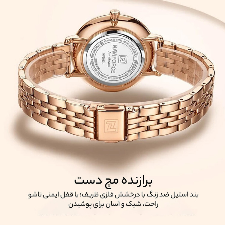 ساعت مچی عقربه ای زنانه نیوی فورس مدل NF5017 RG/W