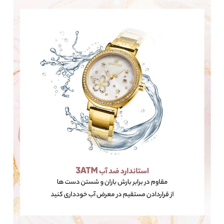 ساعت مچی عقربه ای زنانه نیوی فورس مدل NF5016 G/W