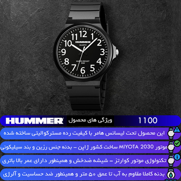 ساعت مچی عقربهای کوارتز مردانه هامر مدل 1100H-C4