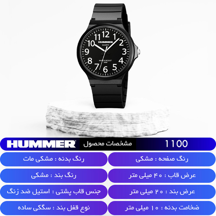 ساعت مچی عقربهای کوارتز مردانه هامر مدل 1100H-C4