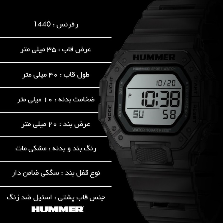 ساعت مچی عقربهای کوارتز مردانه هامر مدل 1440